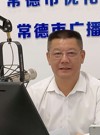 郭建民