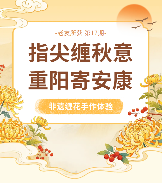 微信图片_20261015155657