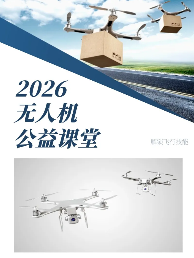 微信图片_20261022170601