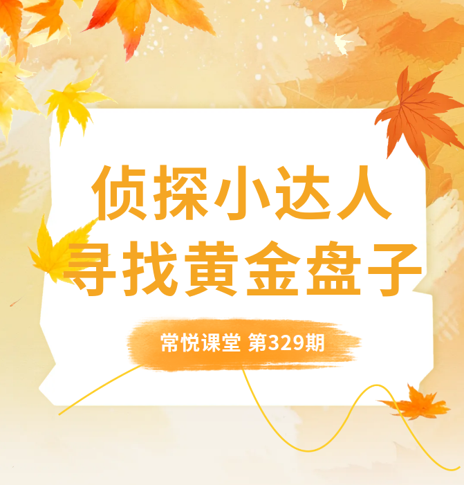 微信图片_20261022172627