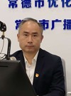 李宏伟