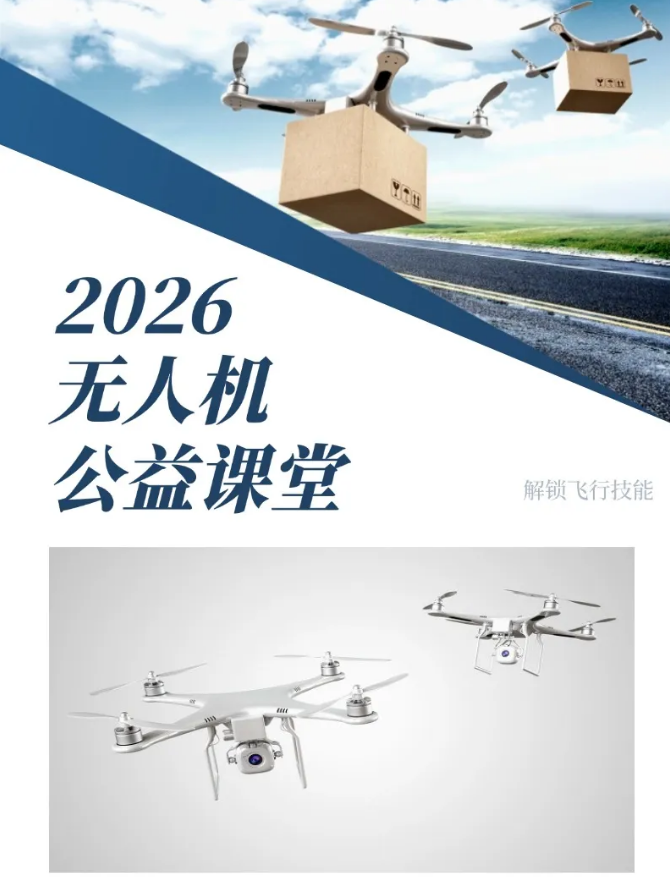 微信图片_20261029170742