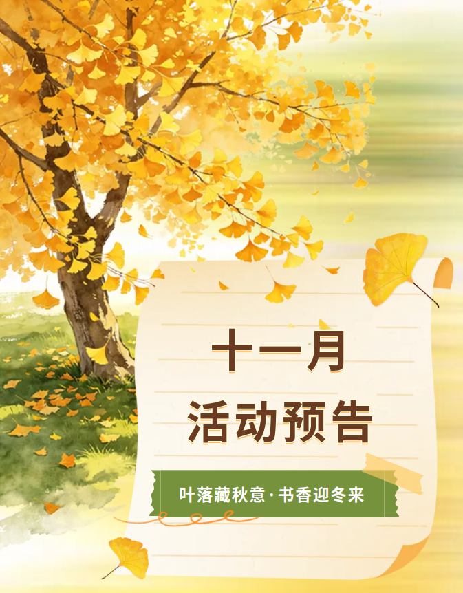 微信图片_20261030171348