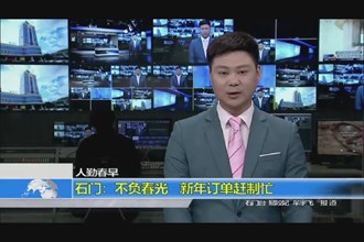 人勤春早(2.28)