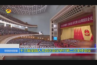 新征程 新启航(3.9)