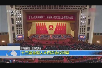 新征程 新启航(3.11)