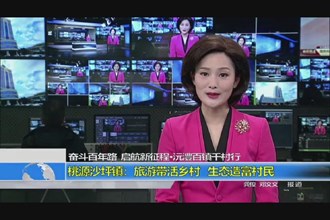 桃源沙坪镇：旅游带活乡村 生态富村民