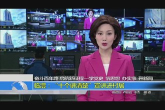 临澧：“十个讲清楚”宣讲进村居