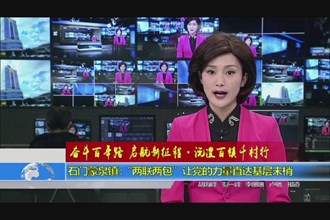 石门蒙泉镇：“两联两包”让党的力量直达基层末梢