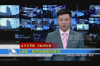 奋斗百年路 启航新征程(3.28)
