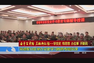 奋斗百年路 启航新征程-学党史 悟思想 办实事 开新局(4.5)