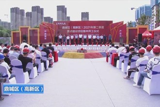 全市各地一批重点建设项目集中开工
