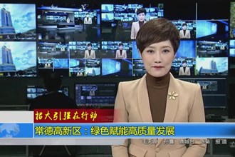 招大引强在行动(10.17)