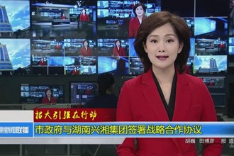 招大引强在行动(11.1)
