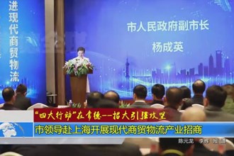 四大行动在常德(11.9)