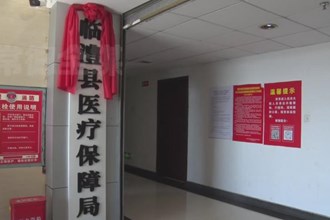 临澧：公租房“云上选” 一网通办便民心