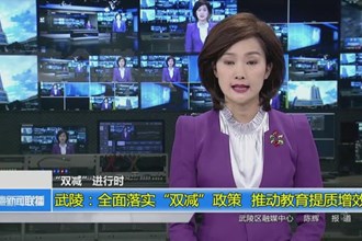 “双减”进行时(11.27)