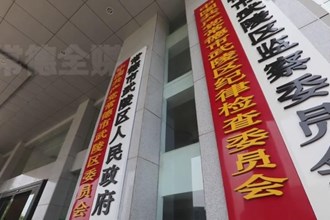 基层党员干部群众热议省党代会报告