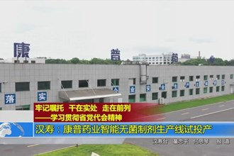 牢记嘱托 干在实处 走在前列-学习贯彻省党代会精神(12.26)