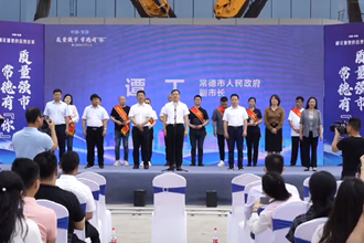 “桃花源里的品牌故事”系列短视频开机仪式举行