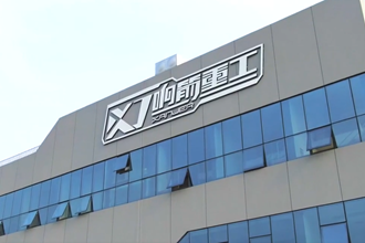 【桃花源里的品牌故事一】创新响箭 活力“泵”发