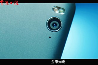 【桃花源里的品牌故事二】小小摄像头，“影像”大世界