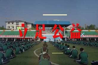 萌芽——常德市科技馆“助力‘双减’喜庆六一”纪录片