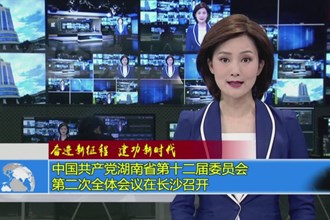奋进新征程 建功新时代(6.20)