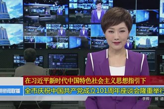 常德市庆祝中国共产党成立101周年座谈会隆重举行