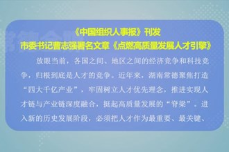 奋进新征程 建功新时代(7.14) 