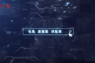 【桃花源里的品牌故事九】“负”的正能量