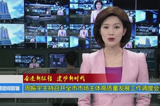 奋进新征程 建功新时代(8.5)