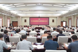 曹志强在全市高质量发展推进会议上强调：全力以赴完成各项目标任务 确保全市各项工作走在全省前列