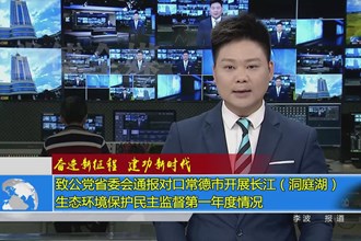 奋进新征程 建功新时代(9.28)