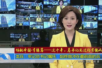 领航中国•常德篇——这十年，总书记见过的常德人 龙兵：牢记总书记嘱托 始终做冲在最前面的兵