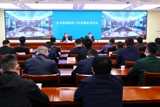 周振宇主持召开全市疫情防控工作电视电话会议