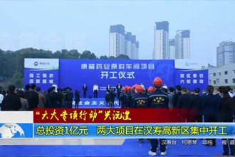 “六大专项行动”兴沅澧(11.11)