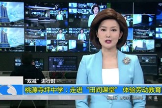 桃源：走进“田间课堂” 体验劳动教育