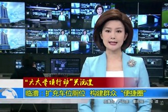 临澧：扩充车位厕位 构建群众“便捷圈”