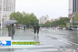 常德市迎来强降温天气