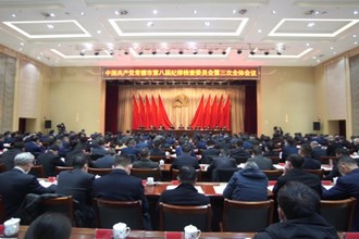 曹志强在中共常德市八届纪委三次全会上强调 坚定不移正风肃纪反腐 为全面建设社会主义现代化新常德提供坚
