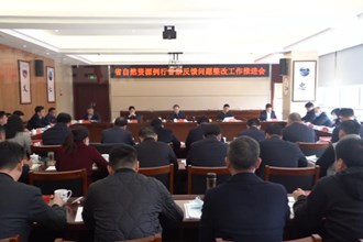 常德市召开省自然资源例行督察反馈问题整改工作推进会