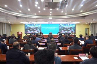 常德市政务管理服务和数据共享攻坚工作电视电话会议召开