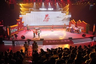 常德市举行“不忘初心•传廉声”清廉常德故事会展演