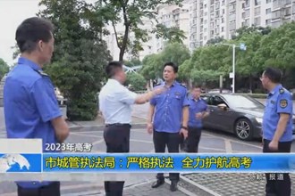 2023年高考(6.8)