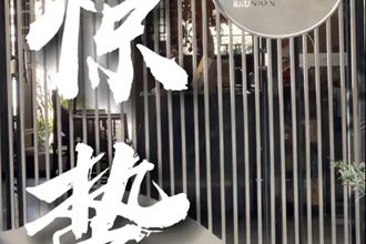 【二十四节气】惊蛰