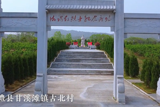 【五一劳动节】品茶寻史——游端轩故居