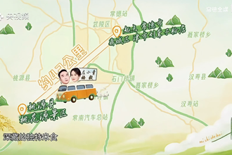 央视《中国米食大会》入“湘”随俗探寻 桃花源里的人间烟火——擂茶