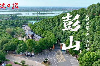 【发现常德之美 · 乡村游】彭山露营 山野中独有的浪漫