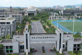 百年师范——湖南幼儿师范高等专科学校，等你圆梦